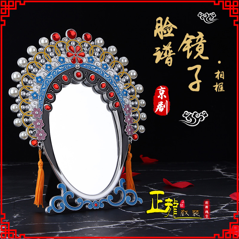 厦门人物相框摆件特色文化创意化妆镜礼物品