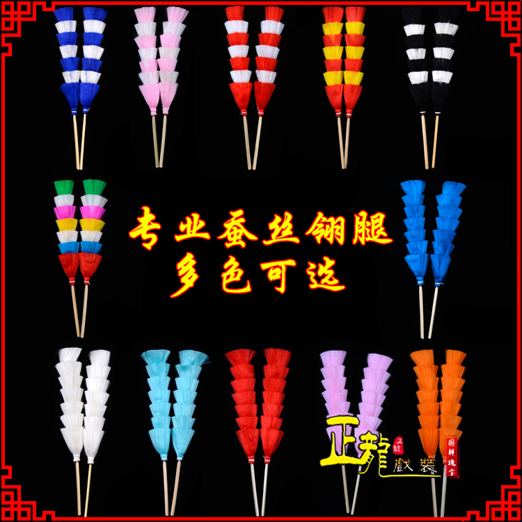 厦门武生紫金冠武旦穆桂英翎座俏花旦 蚕丝翎腿