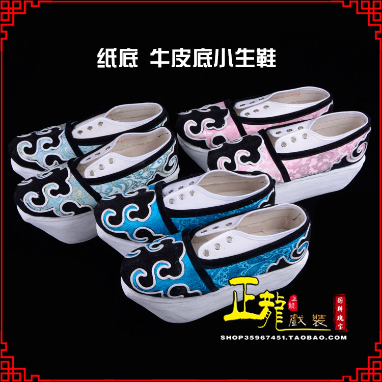 厦门戏曲厚底靴古装鞋舞台越剧鞋三义斋纸底小生鞋