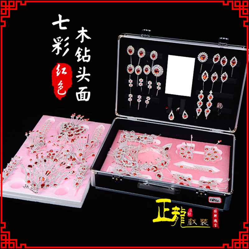 厦门戏曲整箱头饰花旦小姐全套木钻头面 七彩木钻头面