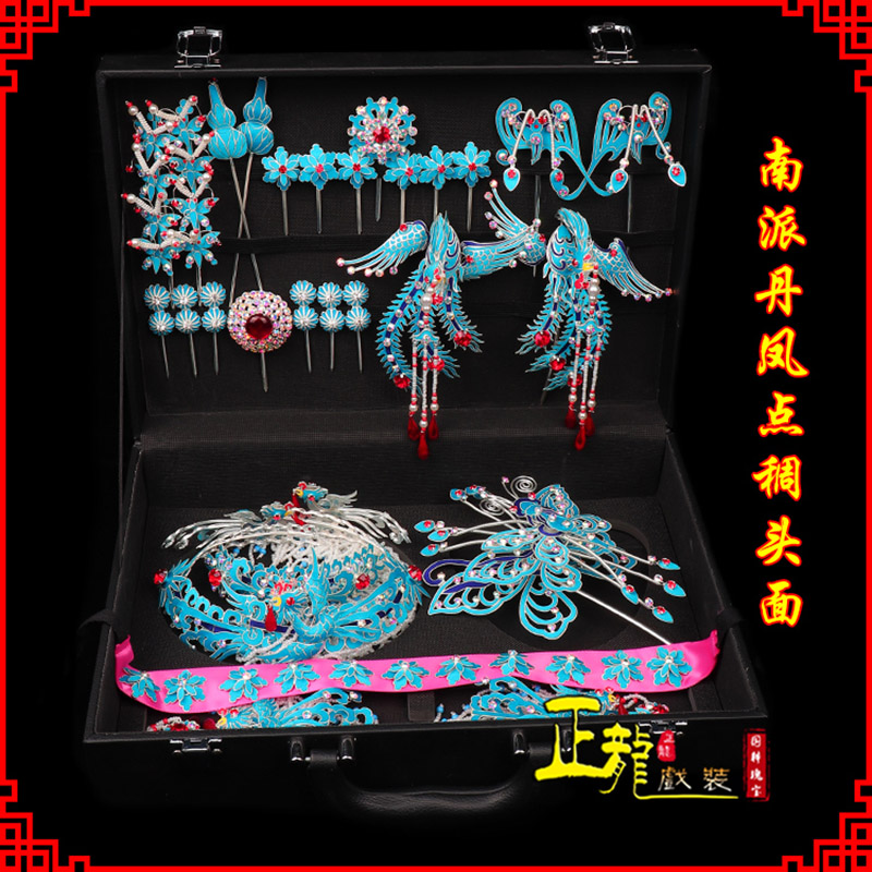 厦门戏曲古装戏剧头饰花旦包头青衣小姐头面 点绸小套头面
