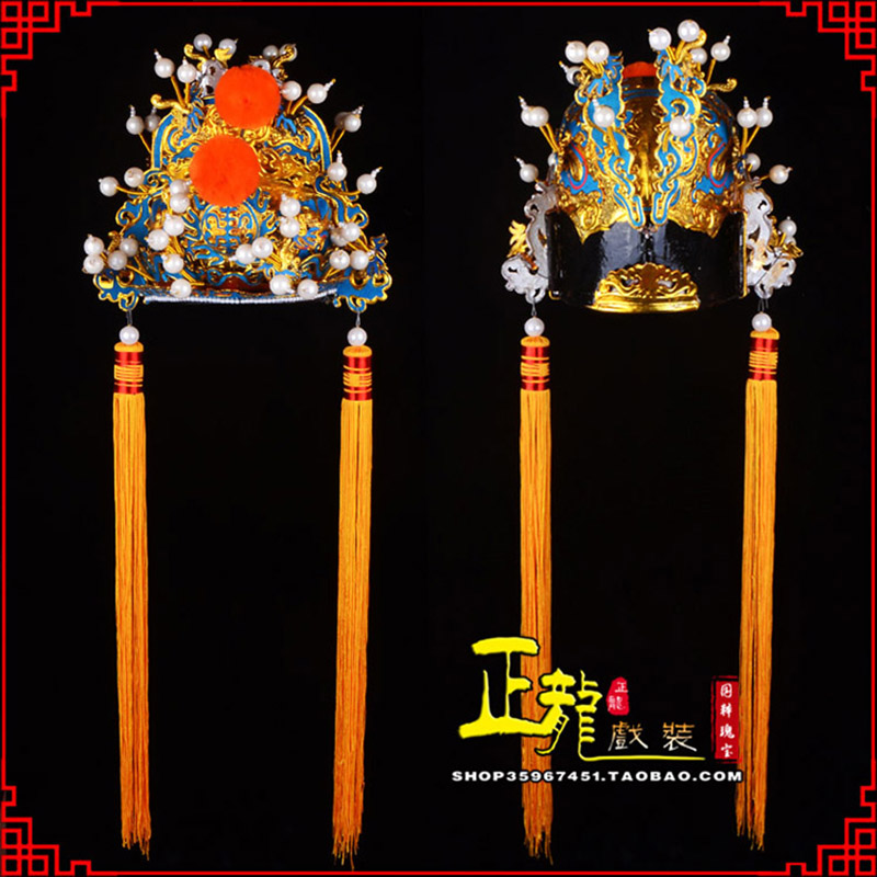 厦门戏曲盔帽舞台演出古装影视皇帝皇上王爷便王帽 皇帽
