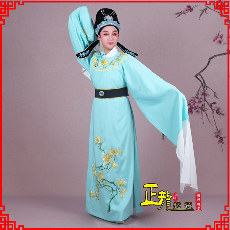 厦门梁祝黄梅戏小生褶子道袍圆领玉兰花小生衣