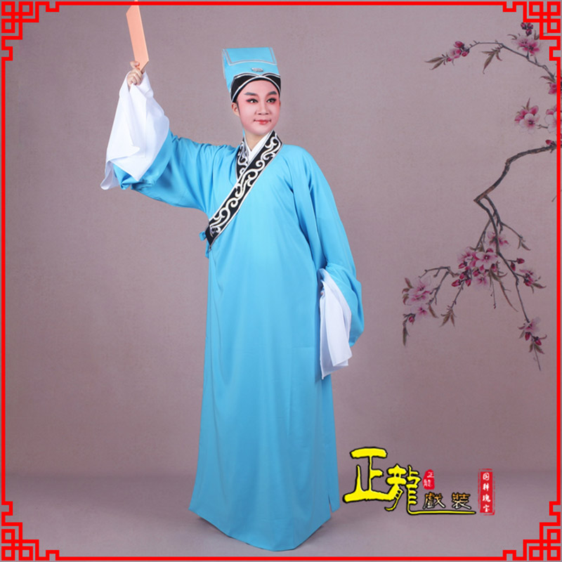厦门书生褶子才子舞蹈服 草勾素领花小生衣