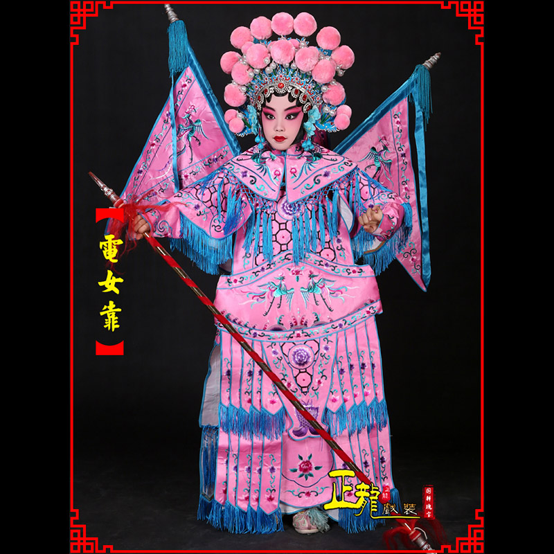 厦门京剧戏曲演出服装穆桂英挂帅 电女靠