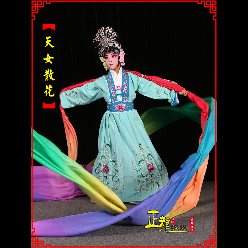 厦门京剧豫剧花旦女青衣水袖舞蹈天女散花