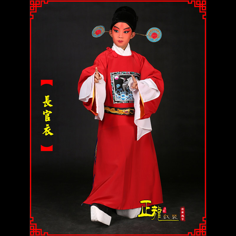 厦门男状元县太爷七品芝麻长官衣