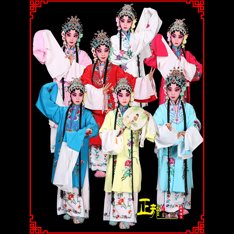 厦门京豫剧花旦儿童戏曲服装女青衣水袖舞蹈小孩练功服女披