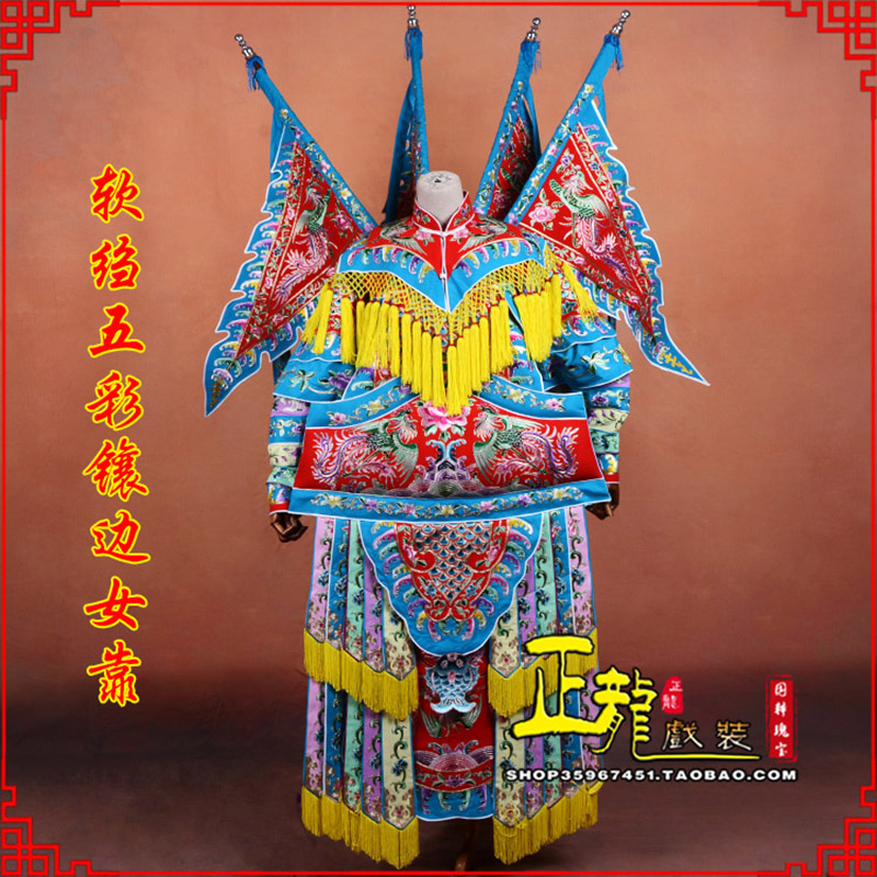 厦门穆桂英刀马旦武旦 软绉五彩镶边女靠