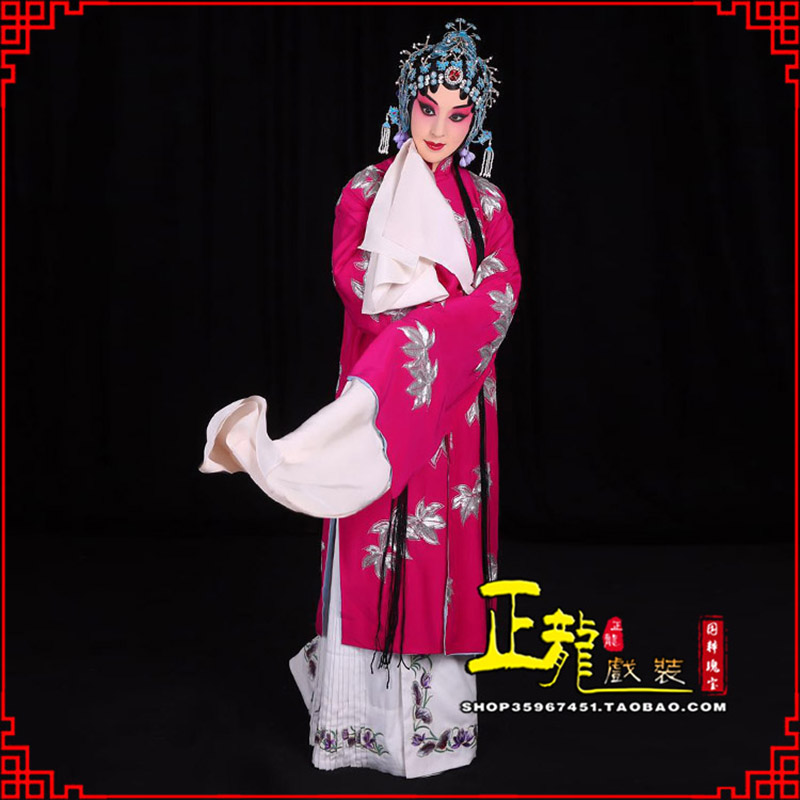 厦门花旦锁麟囊青衣褶子 薛湘灵青衣披